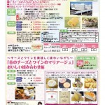 ケーキ&チーズ