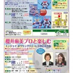 プラモ