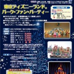 SCN第13号アイキャッチ