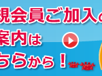 side_kanyu.png
