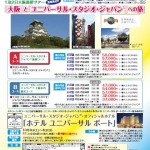 SCN第18号アイキャッチ