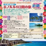SCN第20号アイキャッチ
