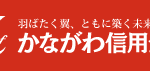 かなしんバナーロゴ