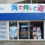 16 – 湘南マリーン総合学院