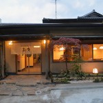 27 – あら珠
