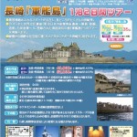 SCN第24号アイキャッチ