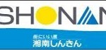 バナー広告データ（湘南信金）