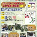 SCN第27号アイキャッチ