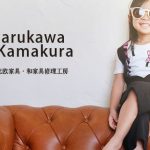 01まる革鎌倉 (2)